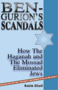 Ben Gurion's Scandals